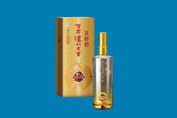 莆田市名酒上门回收